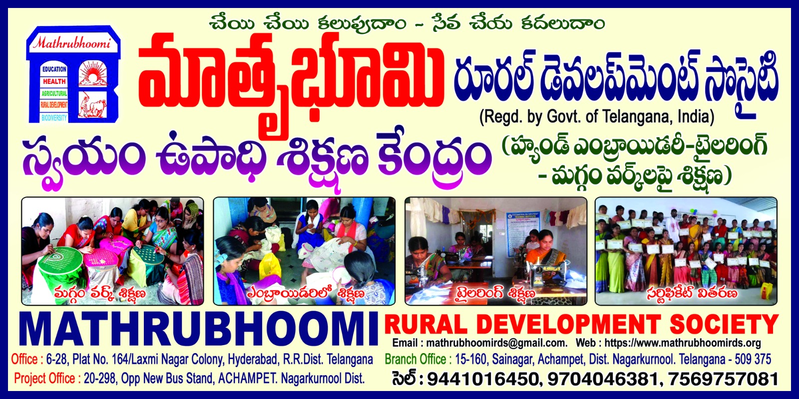 https://1ngo.sgp1.digitaloceanspaces.com/media/mathrubhoomi/WhatsApp Image 2024-02-12 at 1.54.44 PM.jpeg